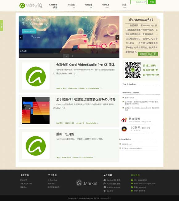 中国彩吧论坛开机号查询 “哪吒旋风”顶开了中国电影的天元鼎？